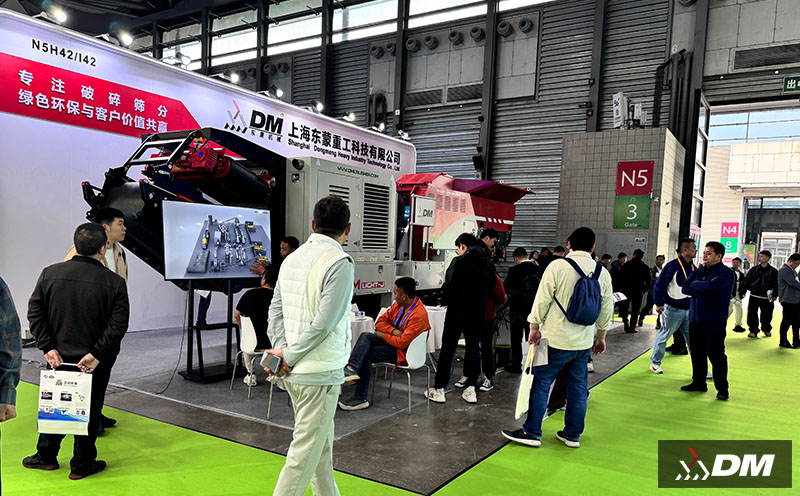 圓滿收官！東蒙重工攜 DM-LIGHT 系列閃耀 2026 環(huán)博會(huì)，定義移動(dòng)破碎新標(biāo)桿