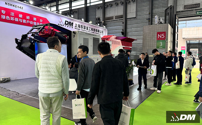 圓滿收官！東蒙重工攜 DM-LIGHT 系列閃耀 2026 環(huán)博會(huì)，定義移動(dòng)破碎新標(biāo)桿