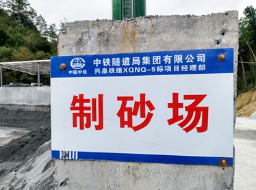 石英石打砂機(jī)/石英石打砂生產(chǎn)線/石英石制砂成套設(shè)備