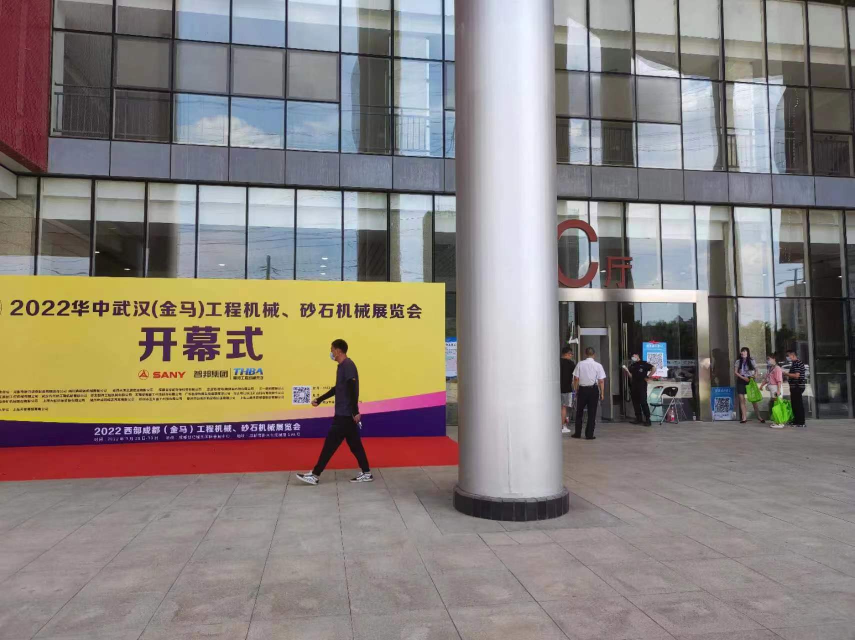 2022華中武漢金馬砂石展盛大開(kāi)幕！上海東蒙精彩亮相！